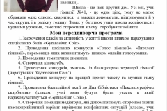 Screenshot_20210514-094047_Word