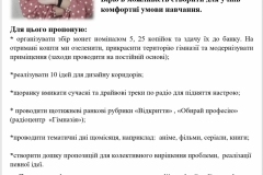 Screenshot_20210514-094109_Word