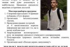 Screenshot_20210514-094156_Word