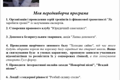 Screenshot_20210514-094306_Word