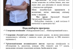 Screenshot_20210514-094339_Word
