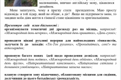 Screenshot_20210514-094415_Word