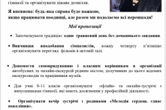 Screenshot_20210514-094442_Word