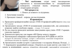Screenshot_20210514-094504_Word