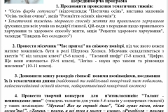 Screenshot_20210514-094548_Word